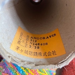 織糸10巻の画像