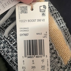 アディダス イージーブースト350 V2の画像