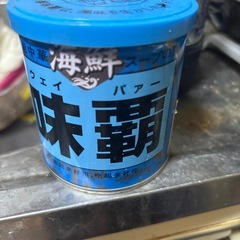 海鮮　ウェイパー