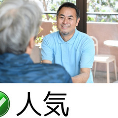 小規模多機能型居宅の介護支援専門員【東山】