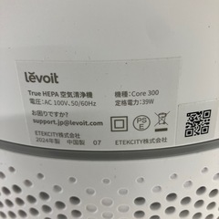 Y2505-232 レボイト 空気清浄機 Core300 2024年製 通電確認済み 中古美品の画像