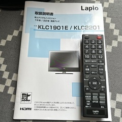 19型テレビ　　Lapio klc1901eの画像