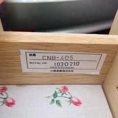 無料　小泉　チェスト　たんす　衣類収納　プリンセスの画像