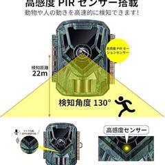 トレイルカメラ 小型 防犯カメラ 野生動物監視カメラ　赤外線カメラ 乾電池式の画像