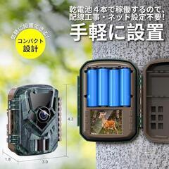 トレイルカメラ 小型 防犯カメラ 野生動物監視カメラ　赤外線カメラ 乾電池式の画像