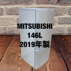 中古家電セット(冷蔵庫 MITSUBISHI 146L 2019年製 MR-P15E-S1 洗濯機 Panasonic 5kg 2020年製 NA-F50B13J )の画像