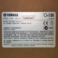 YAMAHA ヤマハ 電子ピアノ ELECTRONIC PIANO P-60 2004年製 の画像