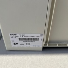 EPSONプリンターの画像