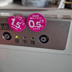 春のパンまつり