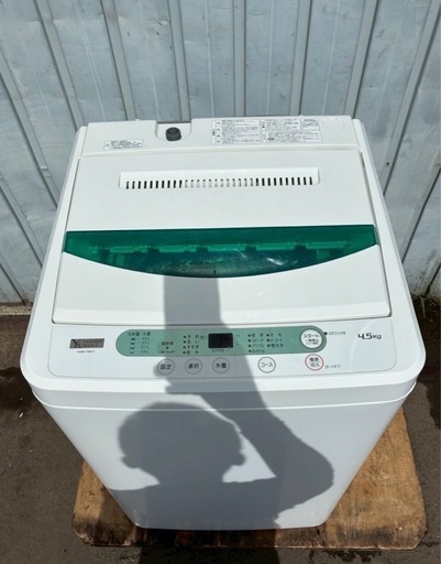 【分解洗浄済み】ヤマダセレクト洗濯機 2020年製 4.5㌔◎