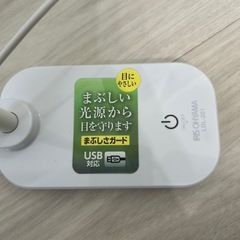 デスクライト　　の画像