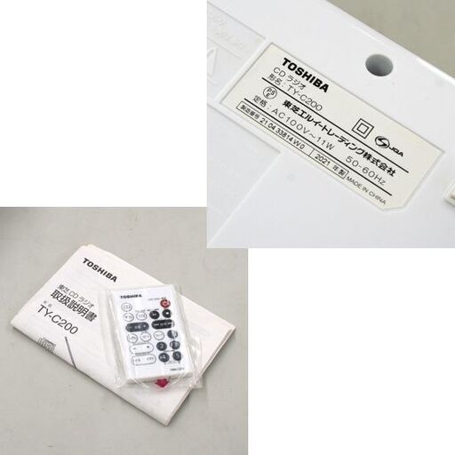 美品 TOSHIBA CDラジオ TY-C200 CDスピードコントロール 2021年製 ワイドFM対応 リモコン・取扱説明書付属 語