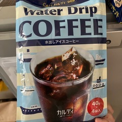 カルディ　アイスコーヒー