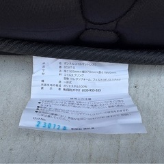 アイリスオーヤマ ボンネルコイルマットレス シングル ブラックの画像