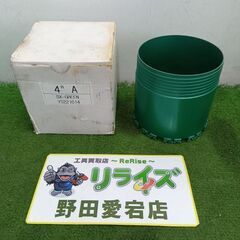 DX-GREEN YS221031 コアドリル【野田愛宕店】【店...