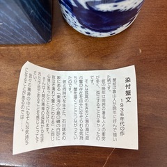 おちょこの画像