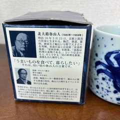 おちょこの画像
