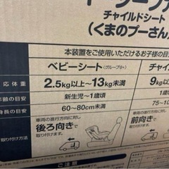 TOYOTAエスティマ電気車キッズ用とベビーシート車用傘未使用デ...