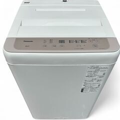 Panasonic　洗濯機　【２０２０年製】