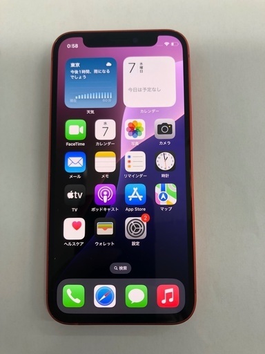 iPhone 12mini 64GB バッテリー100%/訳あり品