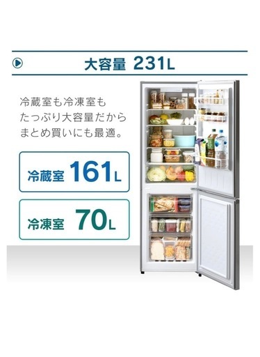 冷蔵庫