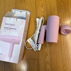 SALONIA pink ヘアドライヤー