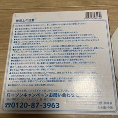 からあげクンのお皿　ローソンの画像
