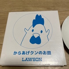 からあげクンのお皿　ローソンの画像