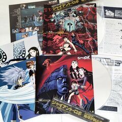 ★レーザーディスク ★ ジャイアント・ロボ 地球が静止する日 ★の画像