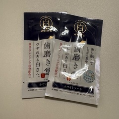 歯磨き堂　ホワイトニングシート