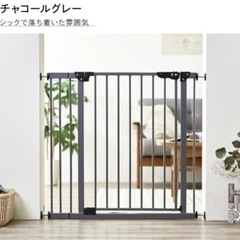 【お話中】ベビーゲート