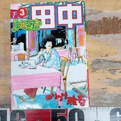 0507-136 本