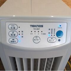 美品【テクノイオン搭載 冷風扇 テクノス】TCI-007 リモコン欠品 首振り＆タイマー＆保冷剤パック×2 風量3段階 冷風扇風機 札幌 北20条店の画像