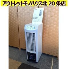 美品【テクノイオン搭載 冷風扇 テクノス】TCI-007 リモコ...