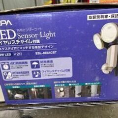 ID:620025　ＬＥＤセンサーライト・ワイヤレスチャイム付きの画像