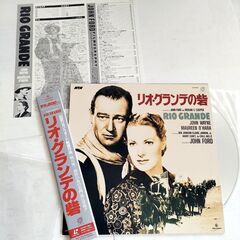 ★レーザーディスク 映画 ４種 ★ リオ.グランデの砦　他 ★の画像