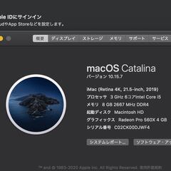 iMac（Retina 4K,21.5-inch,2019）VESAマウント/1TB/8GB〈MRT42J/A〉④の画像