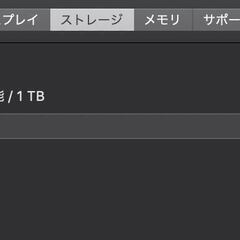 iMac（Retina 4K,21.5-inch,2019）VESAマウント/1TB/8GB〈MRT42J/A〉④の画像