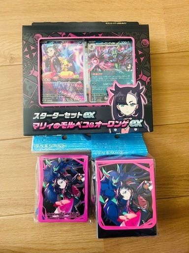 マリィのモルペコ&オーロンゲスターターセットデッキシールド