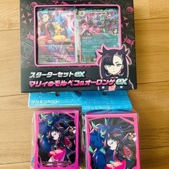 マリィのモルペコ&オーロンゲ　スターターセット　デッキシールド　...