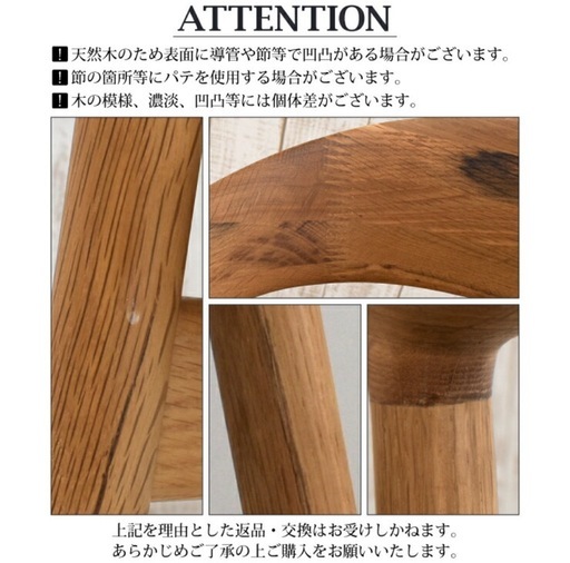 ダイニングチェア 天然木 オーク アームチェア