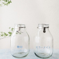 無印 セラーメイト 果実酒用 ビン 4ℓ　取っ手付きの画像