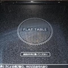 【25＊50007】Panasonic   NE-C236 パナソニック　オーブンレンジ　中古の画像