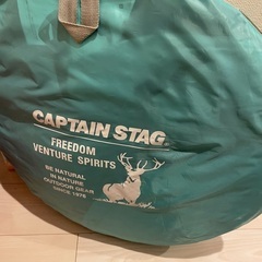 CAPTAIN STAGワンタッチテントの画像