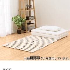 ニトリ すのこセミダブルベッドの画像