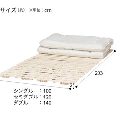 ニトリ すのこセミダブルベッドの画像