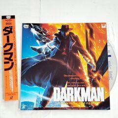 ★レーザーディスク 映画 ４種 ★ ダークマン(’90米)　他 ★の画像