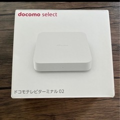 docomoテレビターミナルの画像
