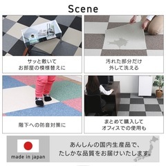 タイルカーペット(グレー)【66枚】の画像