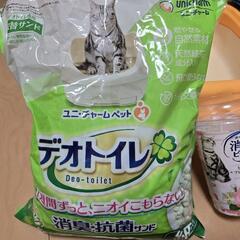 猫用システムトイレセット